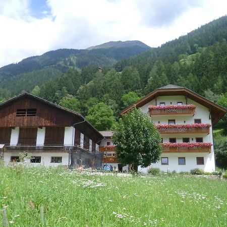 Hotel Pension Moarhof Vallarga Экстерьер фото